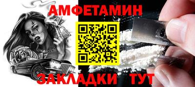 ешки Волгодонск