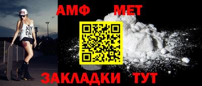спайс Бийск