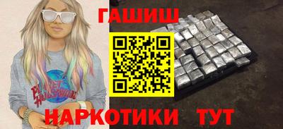 спайс Бийск