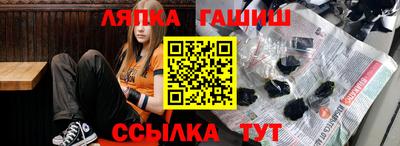 ешки Волгодонск