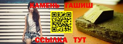 спайс Бийск