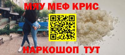 ешки Волгодонск