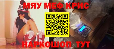 мескалин Волжский