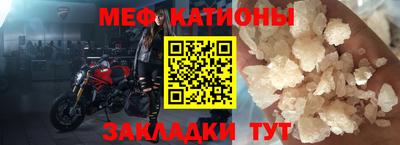 мескалин Волжский