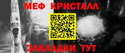 мескалин Волжский