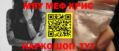 ешки Волгодонск