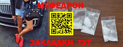 мескалин Волжский