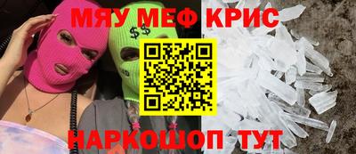 мескалин Волжский