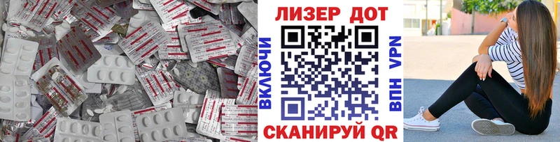 ЛСД экстази кислота  закладки  Дзержинск 