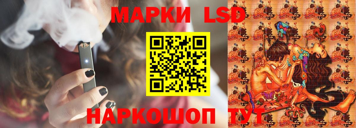 Лсд 25 экстази ecstasy Дзержинск