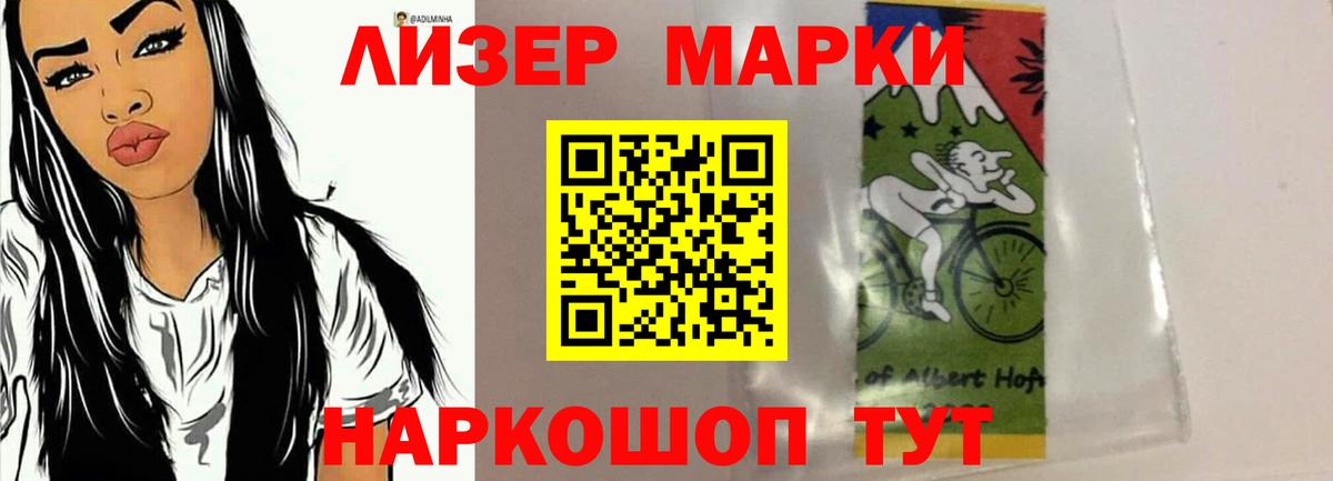 Лсд 25 экстази кислота Дзержинск