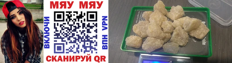 закладка  Дзержинск  Меф мука 