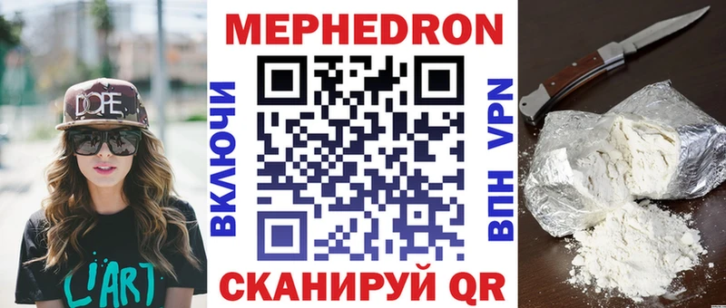 гидра рабочий сайт  Дзержинск  МЕФ мяу мяу 