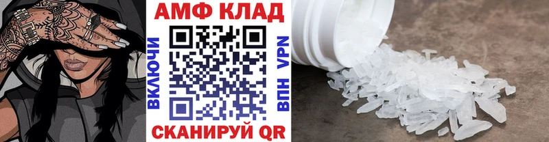 Первитин пудра Дзержинск