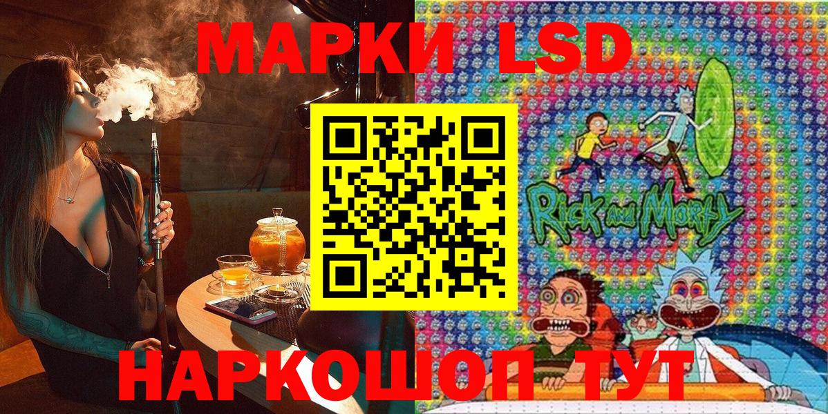 Марки N-bome 1500мкг Дзержинск