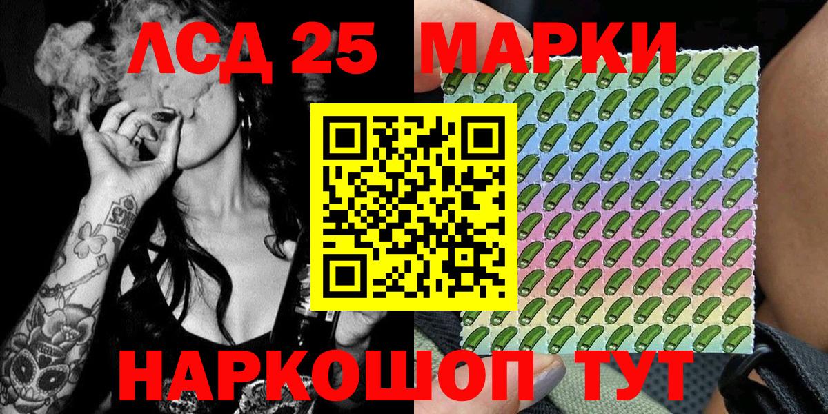 АМФЕТАМИН Дзержинск