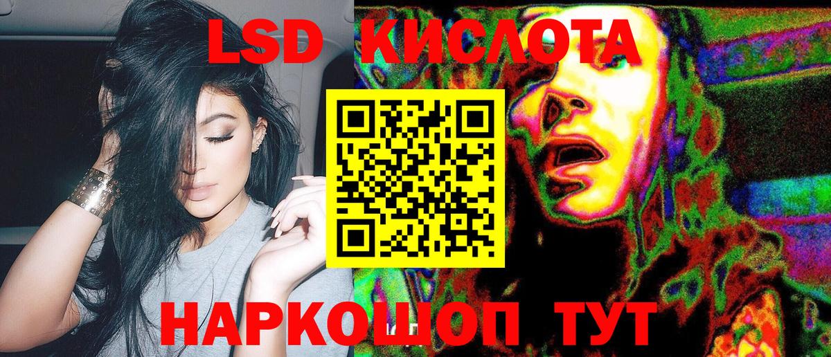 Наркотические марки 1,5мг  Дзержинск 