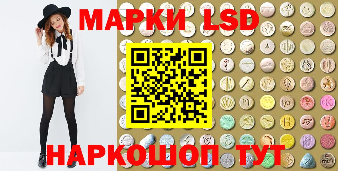 где купить наркоту  Наркотические марки  Дзержинск  Вход с VPN  Марки NBOMe 1,8мг 
