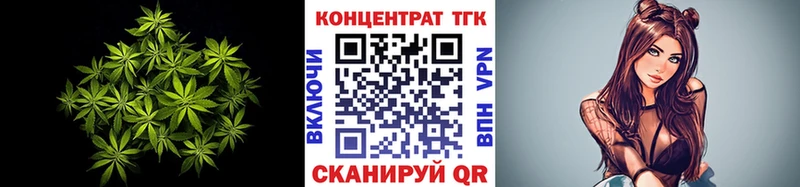kraken рабочий сайт Дзержинск ТГК THC oil где купить наркоту
