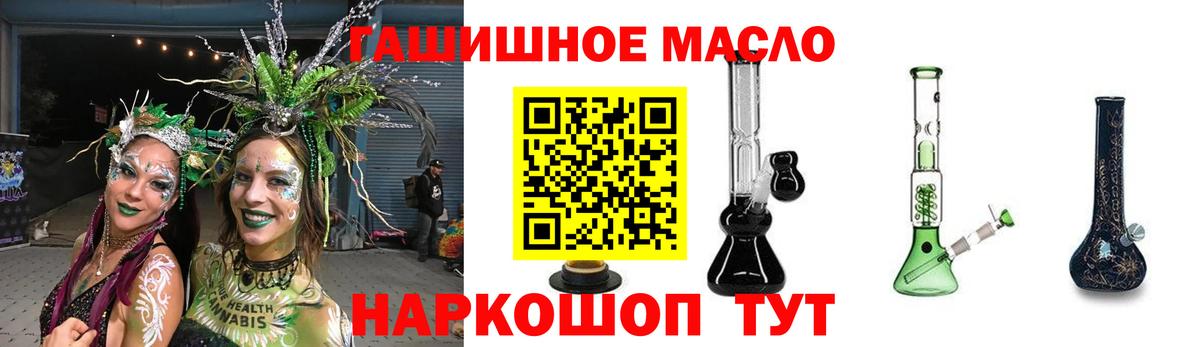 Дистиллят ТГК вейп  Дзержинск 