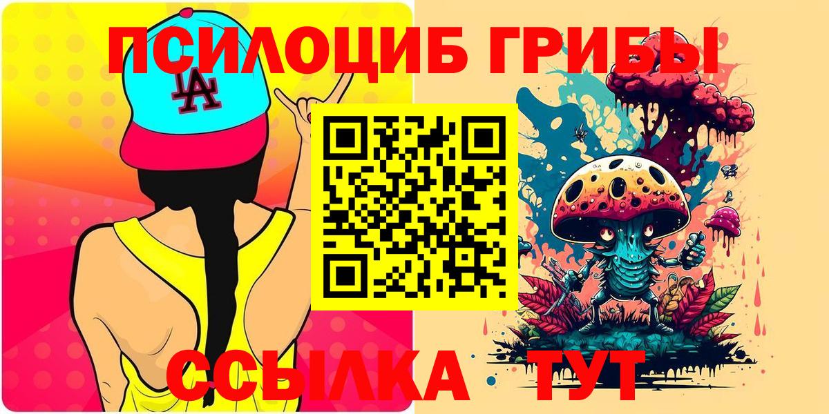 Cocaine  ГАШИШ  Магазин наркотиков  Бошки Шишки  Мефедрон кристаллы  Дзержинск  ГАШИШ  Вход с VPN  ТГК 