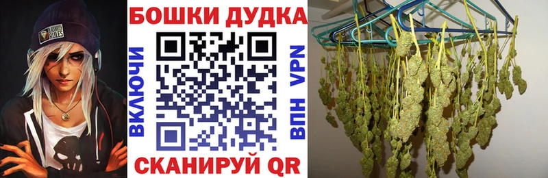 МАРИХУАНА MAZAR Дзержинск