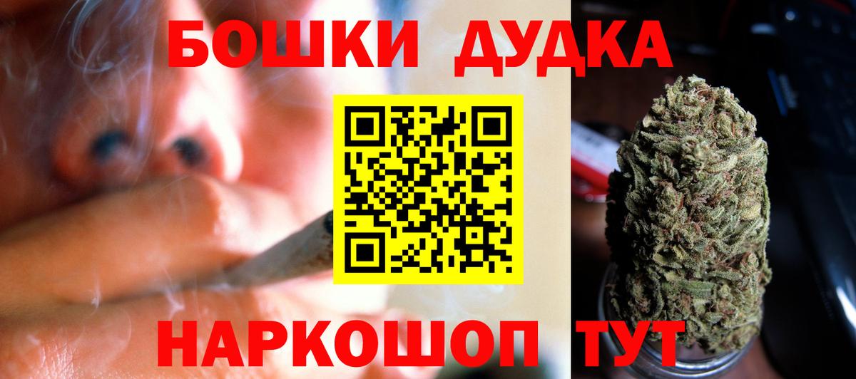 Конопля индика Дзержинск