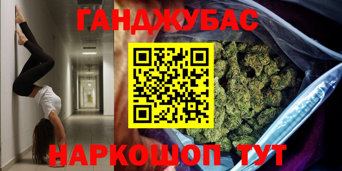 МАРИХУАНА Amnesia Дзержинск